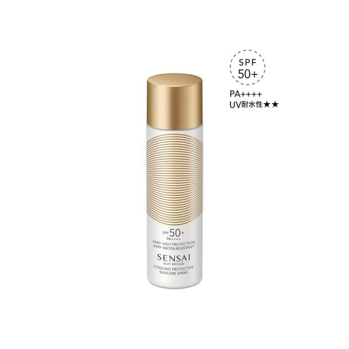 SENSAI SB Cooling Protective Sun Care Spray