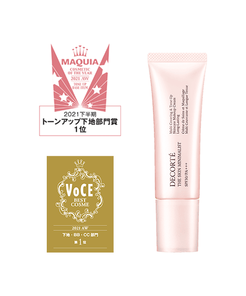 Decorte The Skin Minimalist