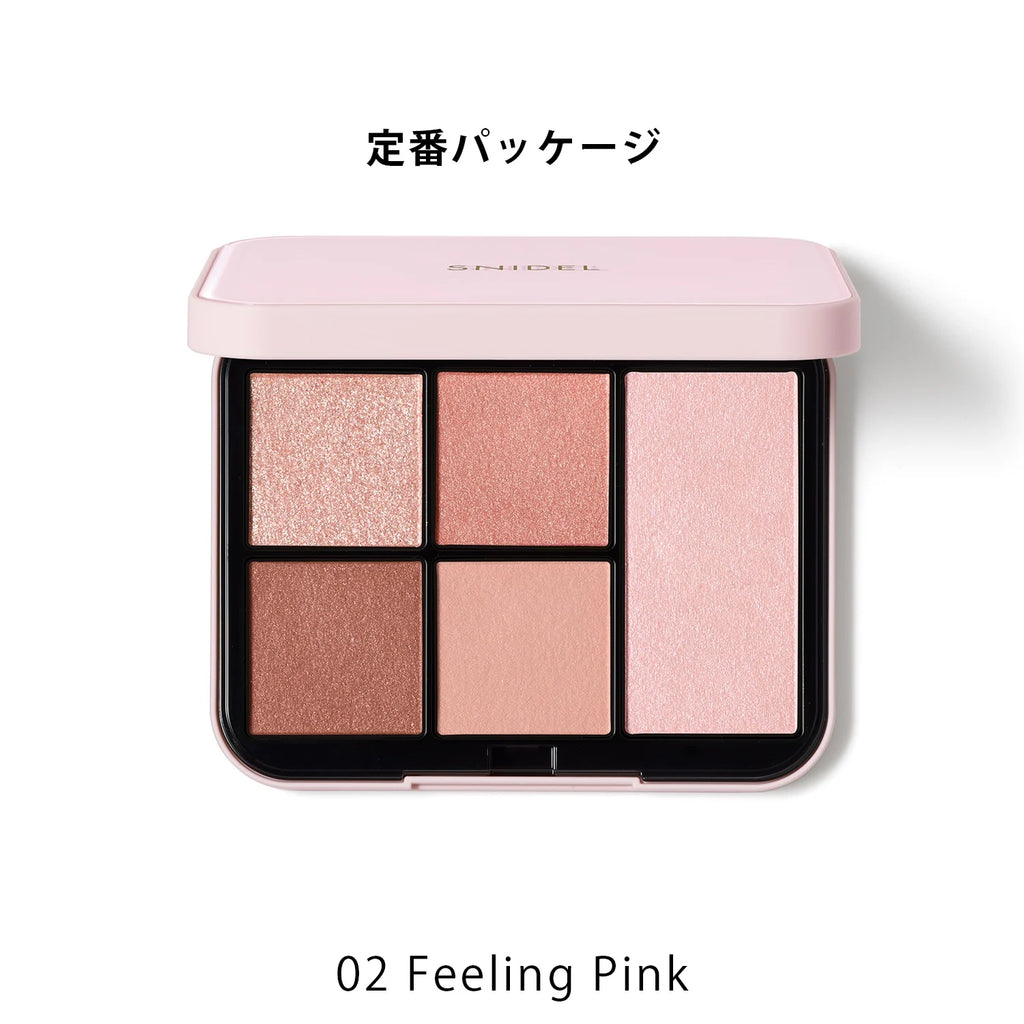 SNIDEL BEAUTY Face Stylist n [01-04]