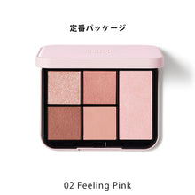 SNIDEL BEAUTY Face Stylist n [01-04]