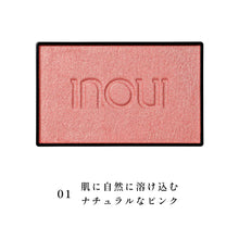 Inoui Inuichie