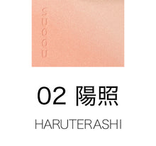 Blurring Color Blush (Fall 2024 Color Collection)