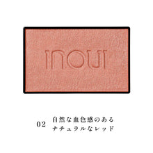 Inoui Inuichie
