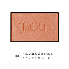 Inoui Inuichie