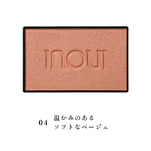 Inoui Inuichie