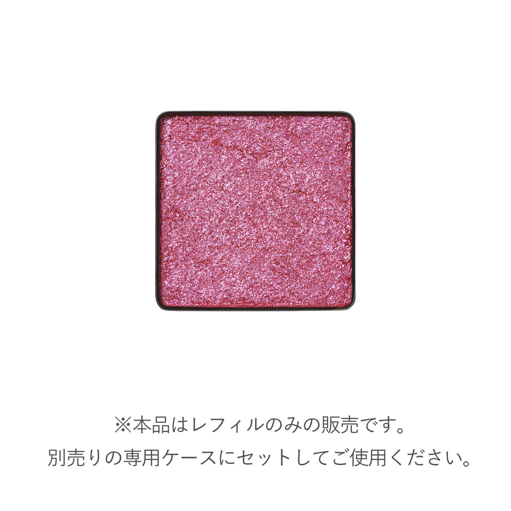 RMK Infinishade Single Eyeshadow (Limited Edition Color) Set
