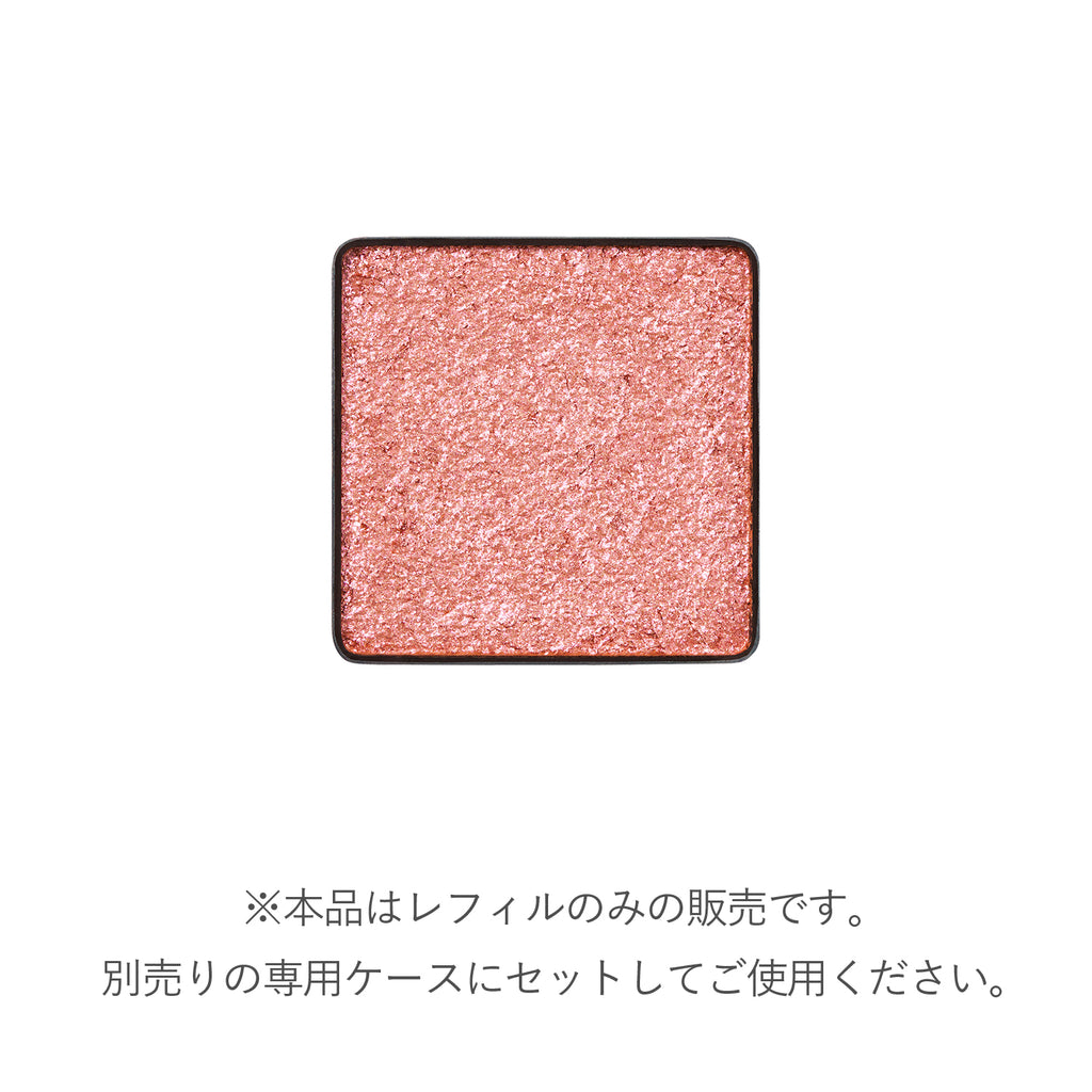 RMK Infinishade Single Eyeshadow (Limited Edition Color) Set