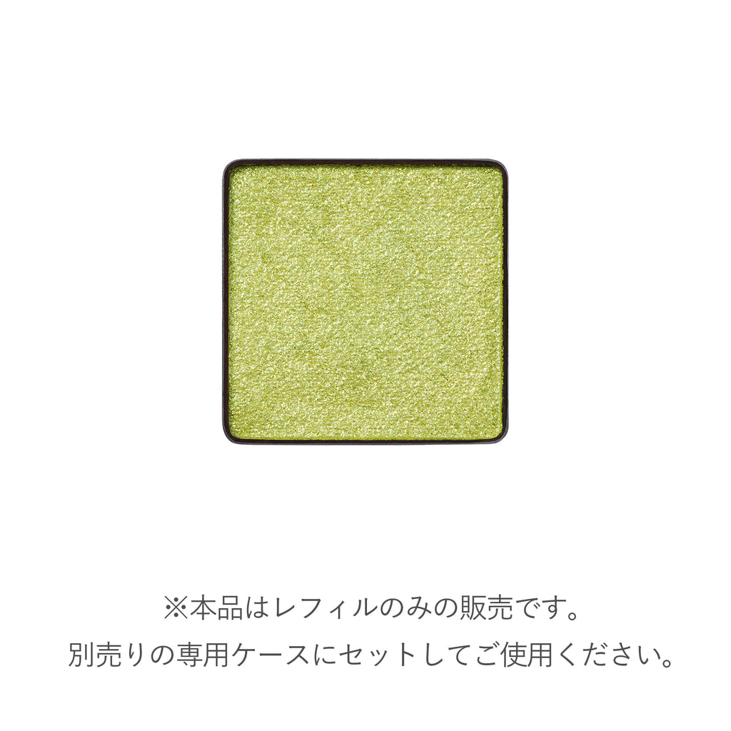 RMK Infinishade Single Eyeshadow (Limited Edition Color) Set