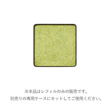 RMK Infinishade Single Eyeshadow (Limited Edition Color) Set