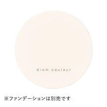 POLA Diem Couleur Color Trick Multi Cushion Foundation