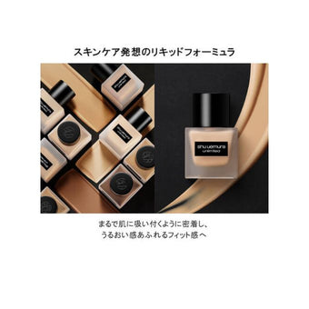 Shu Uemura Unlimited Lasting Fluid