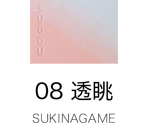 Suqqu Blurring Color Blush