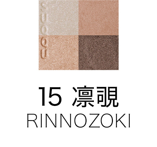 Suqqu Signature Color Eyes
