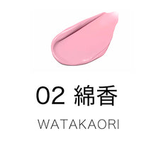 Suqqu Complexion Face Color (2026 Spring Color Collection)