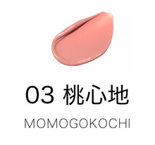 Suqqu Complexion Face Color (2026 Spring Color Collection)