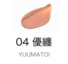 Suqqu Complexion Face Color (2026 Spring Color Collection)