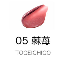 Suqqu Complexion Face Color (2026 Spring Color Collection)