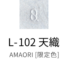 Suqqu Mono Look Eyes (2026 Spring Color Collection)