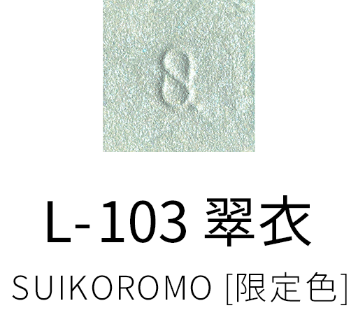 Suqqu Mono Look Eyes (2026 Spring Color Collection)