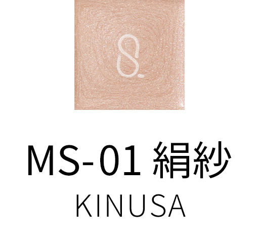 Suqqu MONO LOOK EYES E (2026 Spring Color Collection)