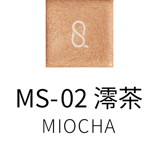 Suqqu MONO LOOK EYES E (2026 Spring Color Collection)