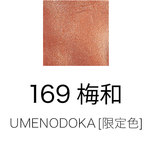 Suqqu Nail Color Polish (2026 Spring Color Collection) NEW