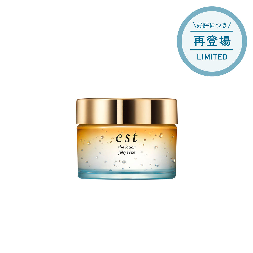 Est The Lotion Jelly