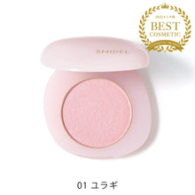 SNIDEL BEAUTY Euphoric Glow Blush