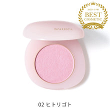 SNIDEL BEAUTY Euphoric Glow Blush