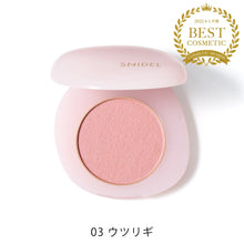 SNIDEL BEAUTY Euphoric Glow Blush