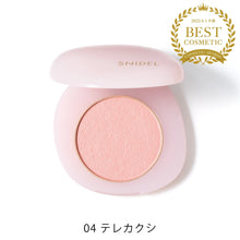 SNIDEL BEAUTY Euphoric Glow Blush