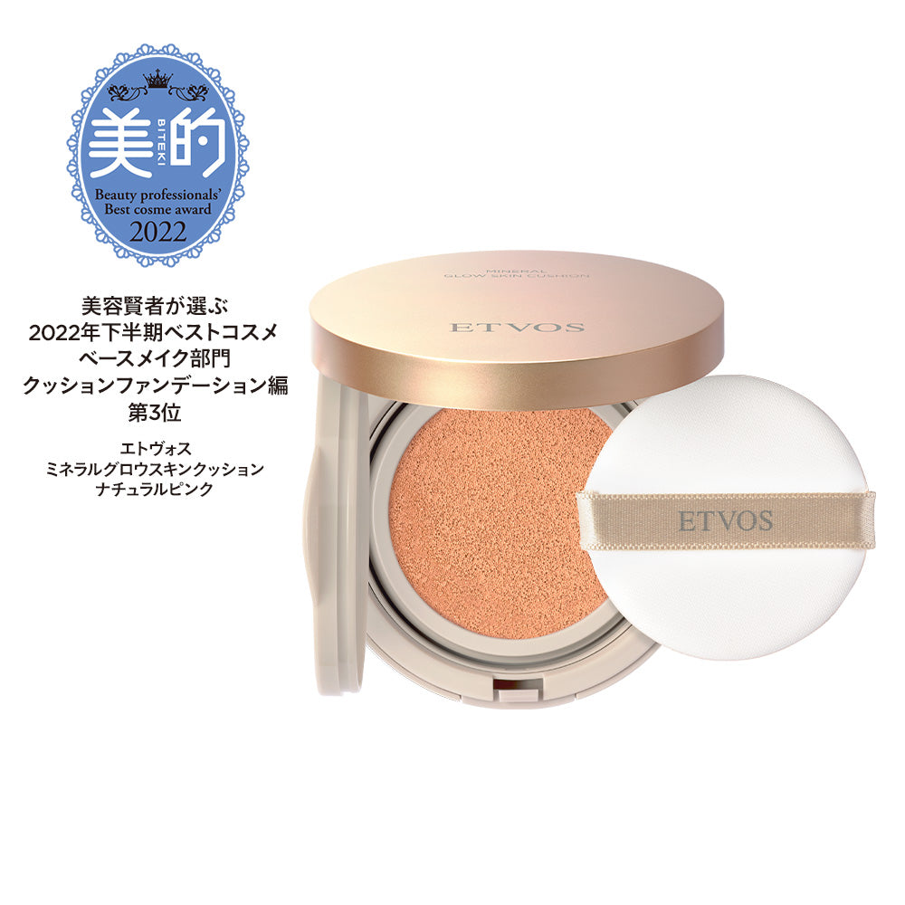 Etvos Mineral glow skin cushion (with case + puff)
