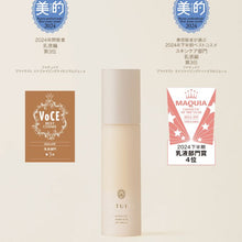 Fatuite Brightest Energizing Night Emulsion a