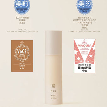 Fatuite Brightest Energizing Night Emulsion a
