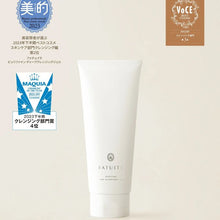 Fatuite Purifine Deep Cleansing Gel