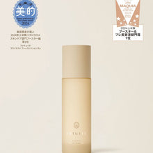 Fatuite Brightest First Essence a