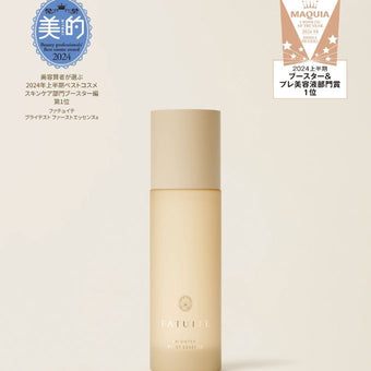 Fatuite Brightest First Essence a
