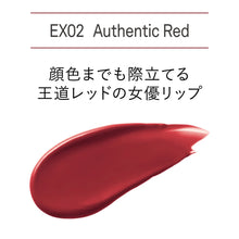 Est Transform Lipstick (EX)