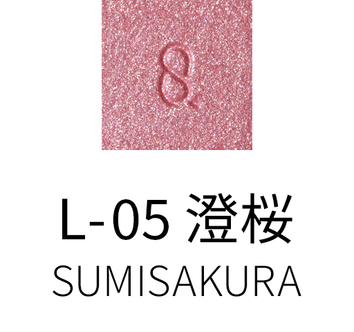 SUQQU MONO LOOK EYES COLOR FINDER