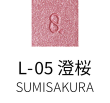 SUQQU MONO LOOK EYES COLOR FINDER
