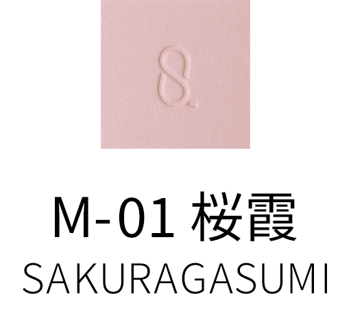 SUQQU MONO LOOK EYES COLOR FINDER