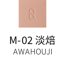 SUQQU MONO LOOK EYES COLOR FINDER
