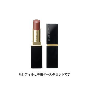 Suqqu Moisture Glaze Lipstick Exclusive Case