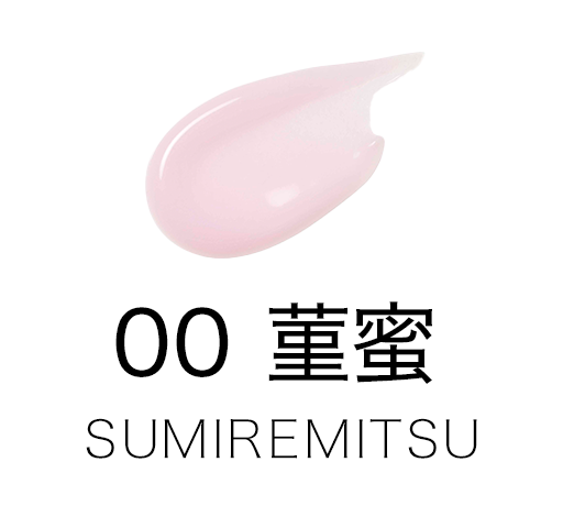 Suqqu Moisture Glaze Lipstick (2025 Holiday Collection)