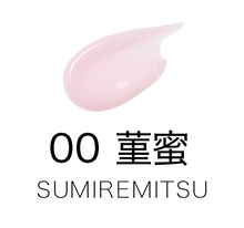 Suqqu Moisture Glaze Lipstick (2025 Holiday Collection)