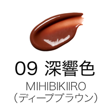 Suqqu Moisture Glaze Lipstick (with limited edition case) (2025 Holiday Collection)