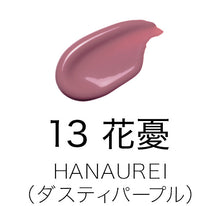 Suqqu Moisture Glaze Lipstick (with limited edition case) (2025 Holiday Collection)