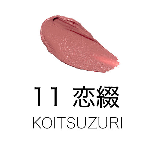Suqqu Velvet Fit Lipstick (Spring 2026 Color Collection) NEW