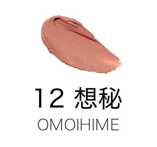 Suqqu Velvet Fit Lipstick (Spring 2026 Color Collection) NEW