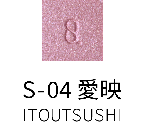 SUQQU MONO LOOK EYES COLOR FINDER